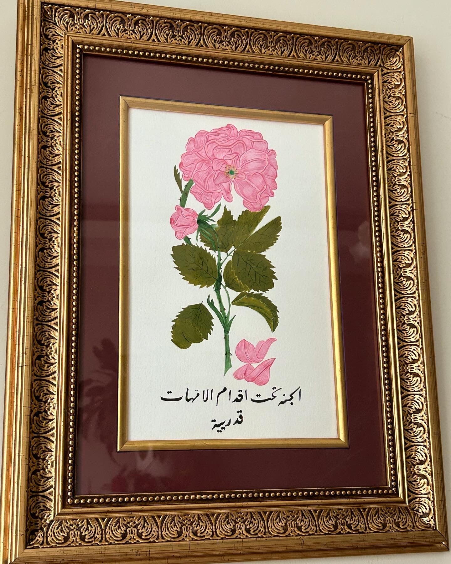 Gül