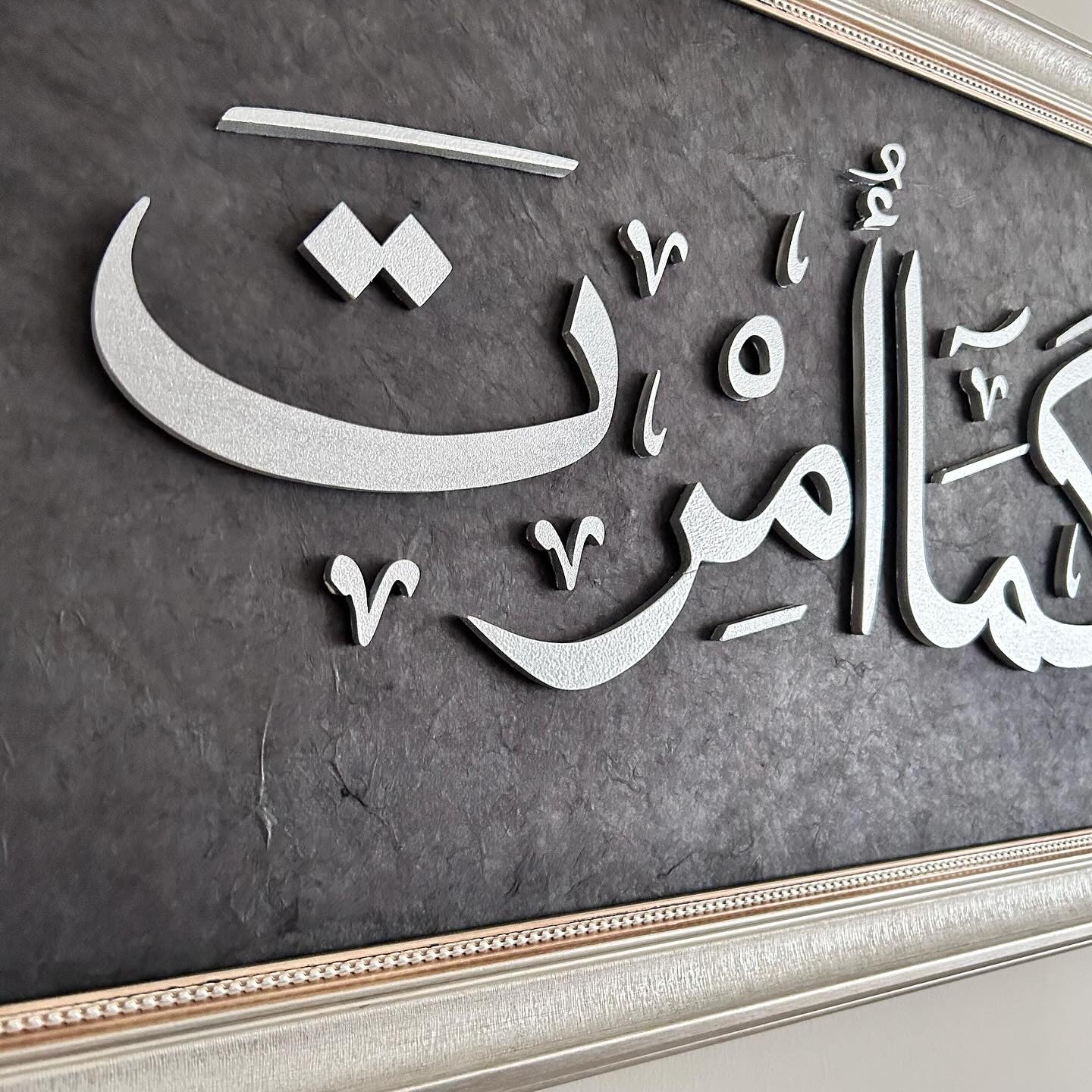 “Emrolunduğun gibi dosdoğru ol”