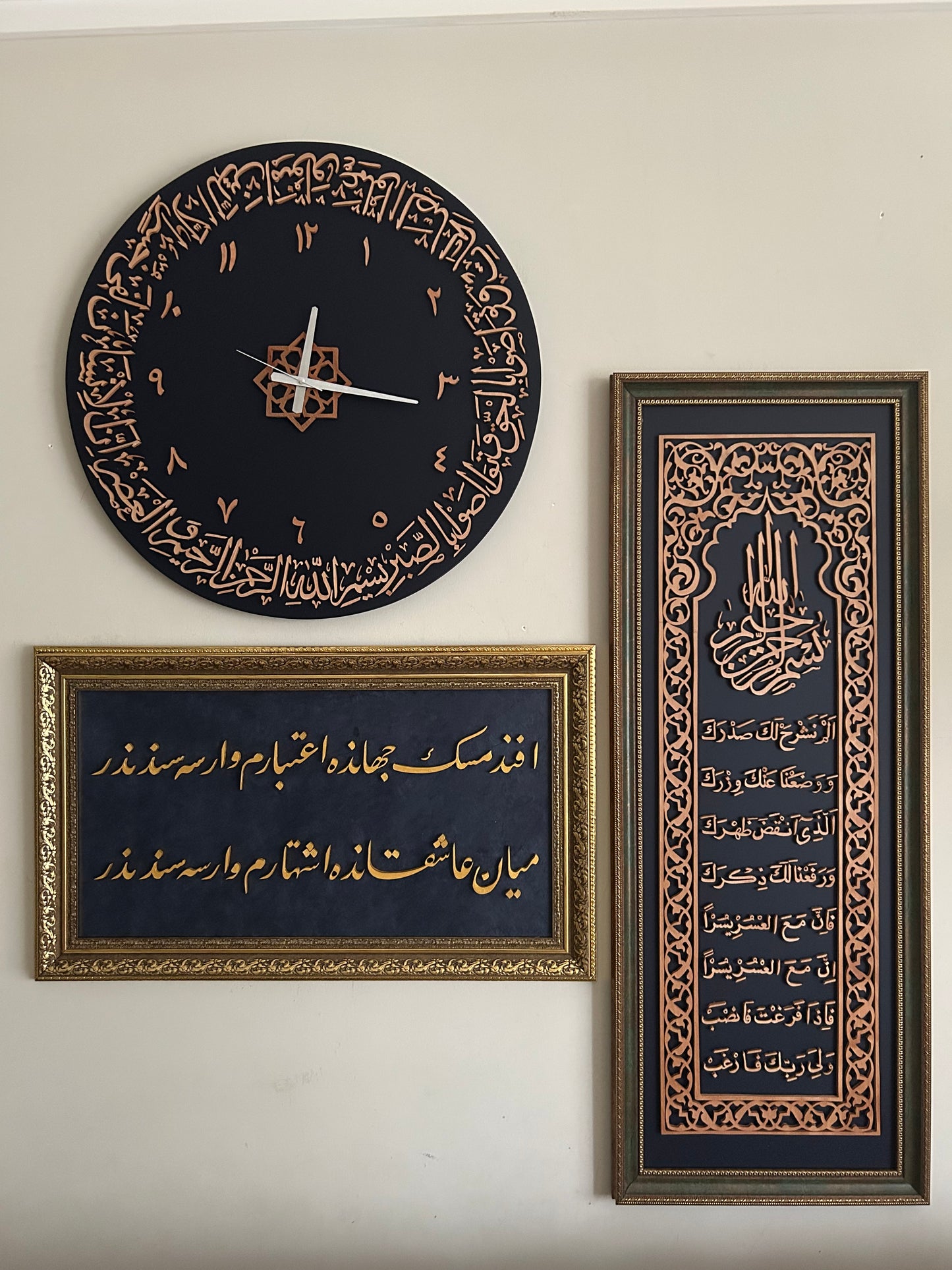 ASR Suresi Saat