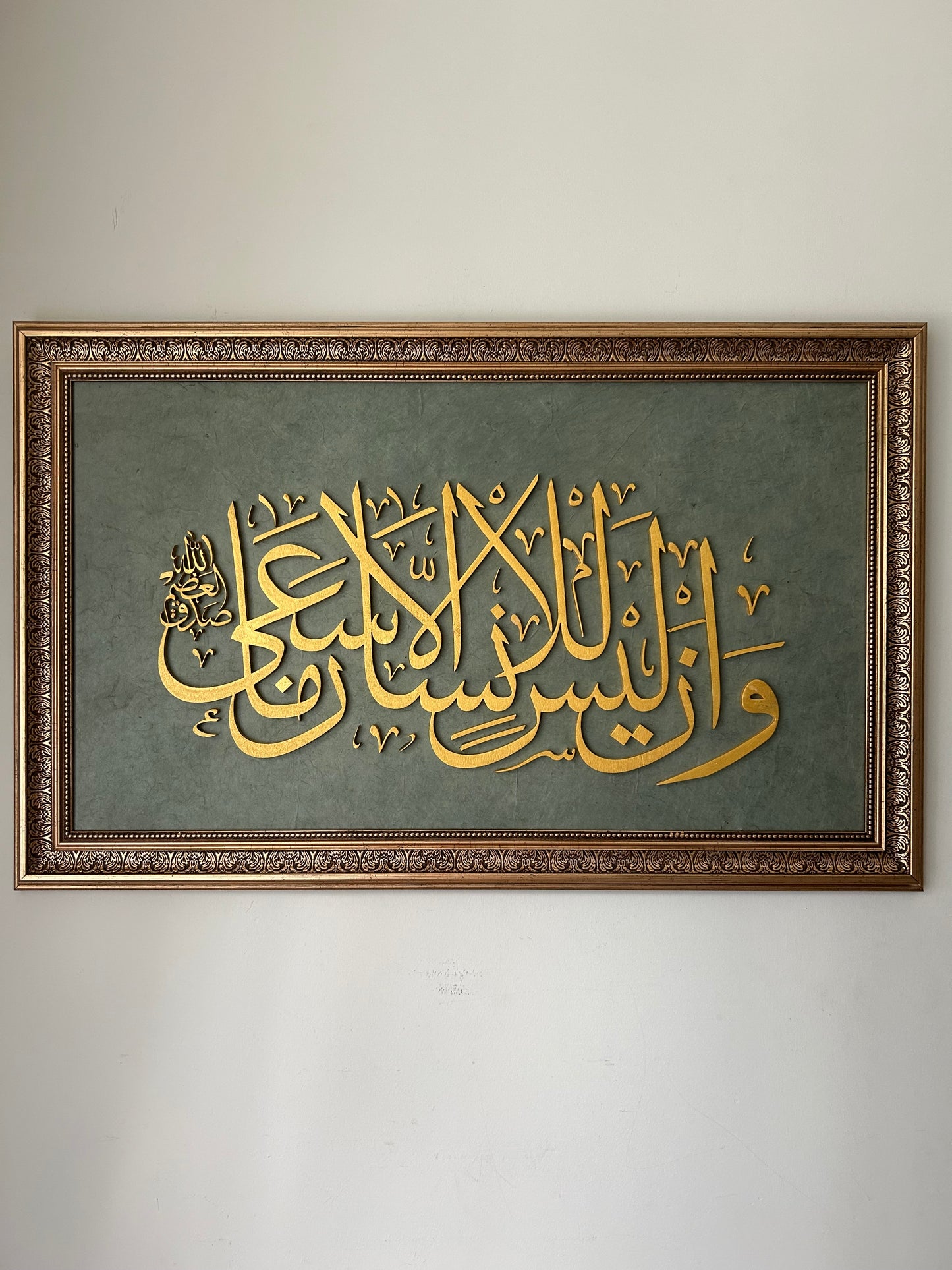 “İnsan ancak çabasının sonucunu elde eder”