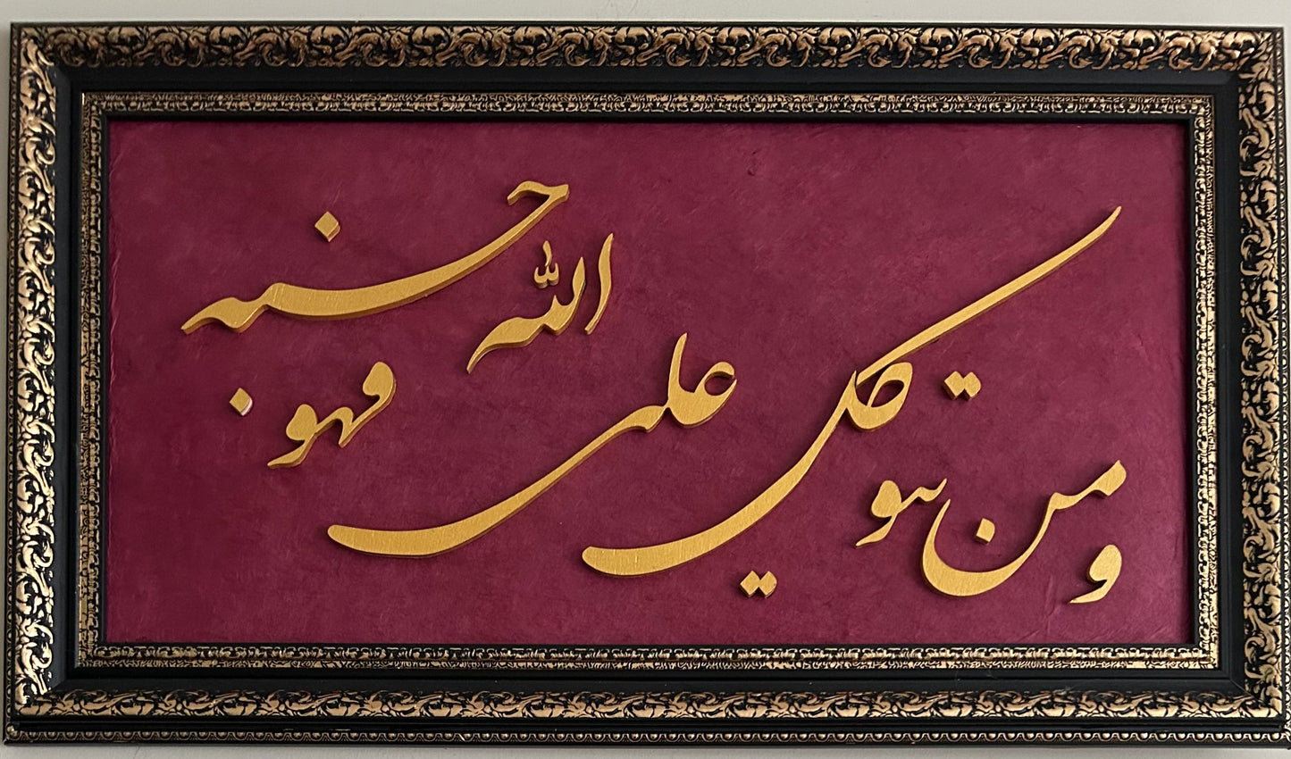 “Allah ona yeter”