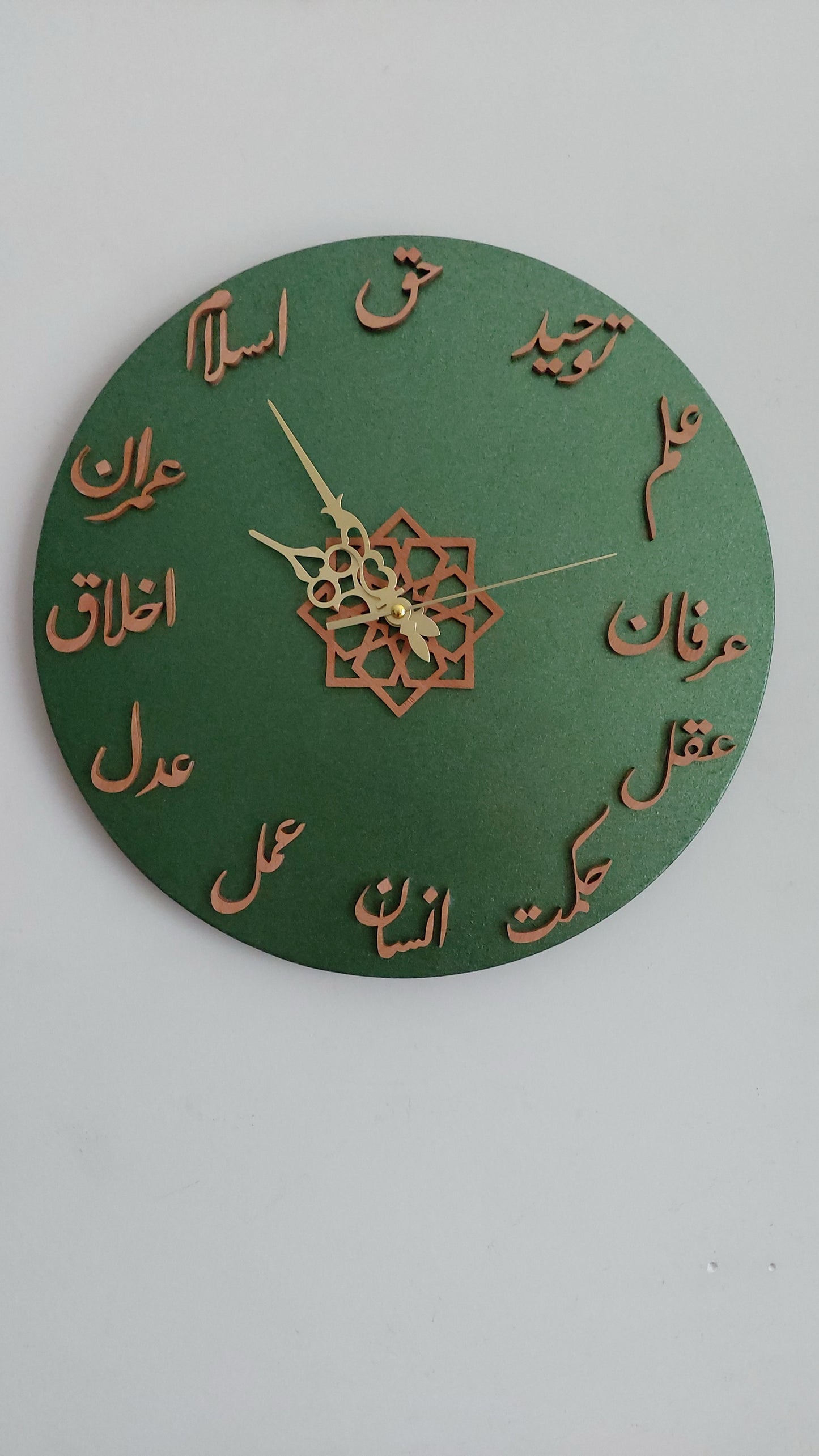Osmanlı Türkçesi Saat
