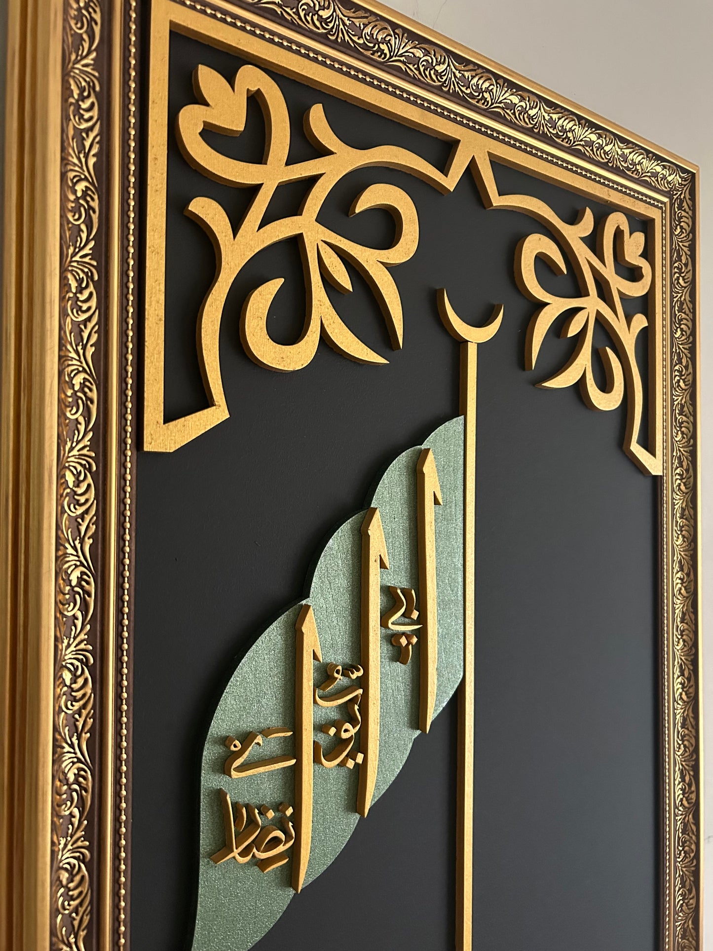 Eyüp El Ensari Sancağı