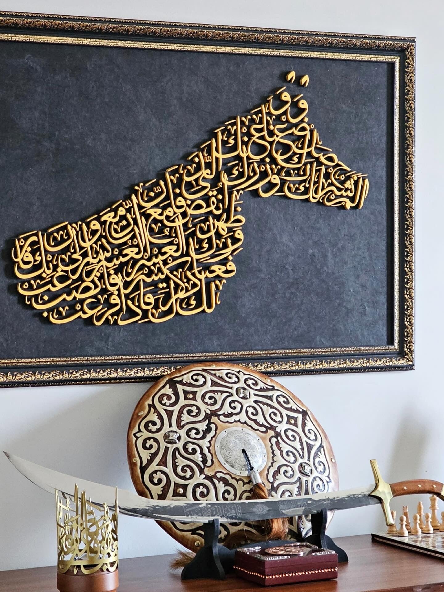 At silüetli İnşirah Suresi