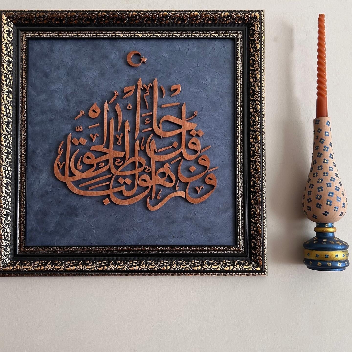 “Hak geldi bâtıl zail oldu”