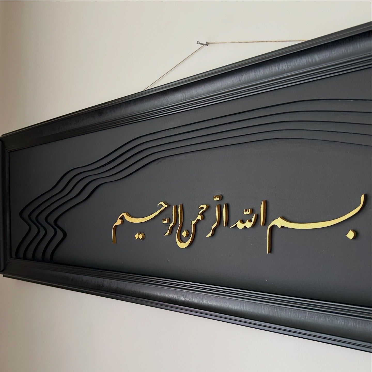 Besmele (6 kat ahşap)