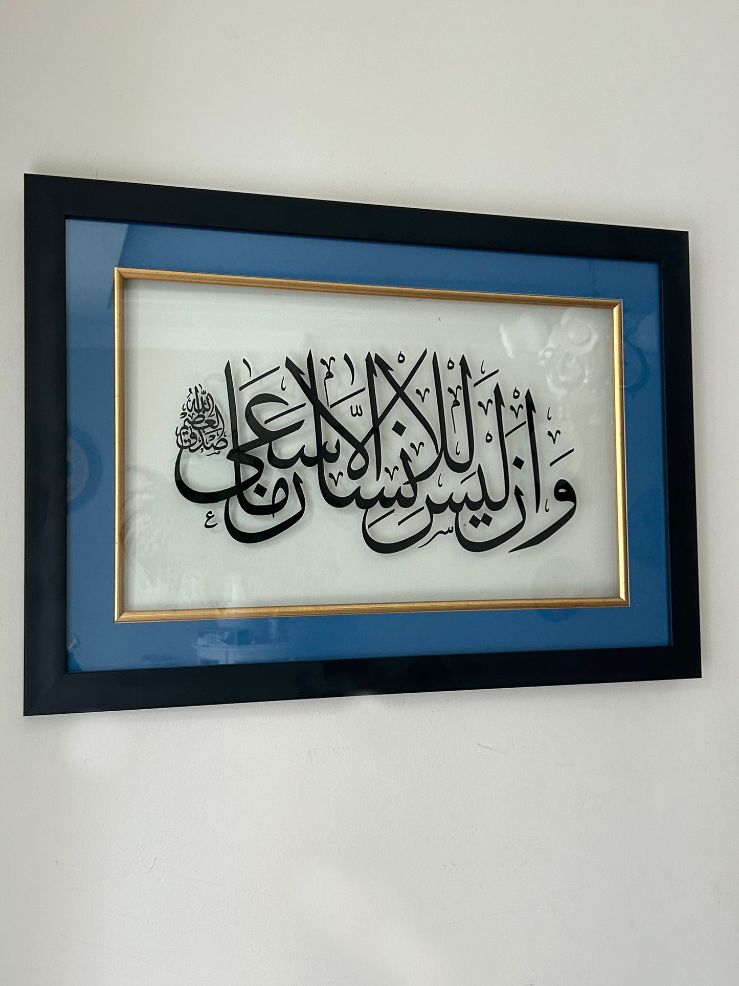 “İnsan ancak çabasının sonucunu elde eder”