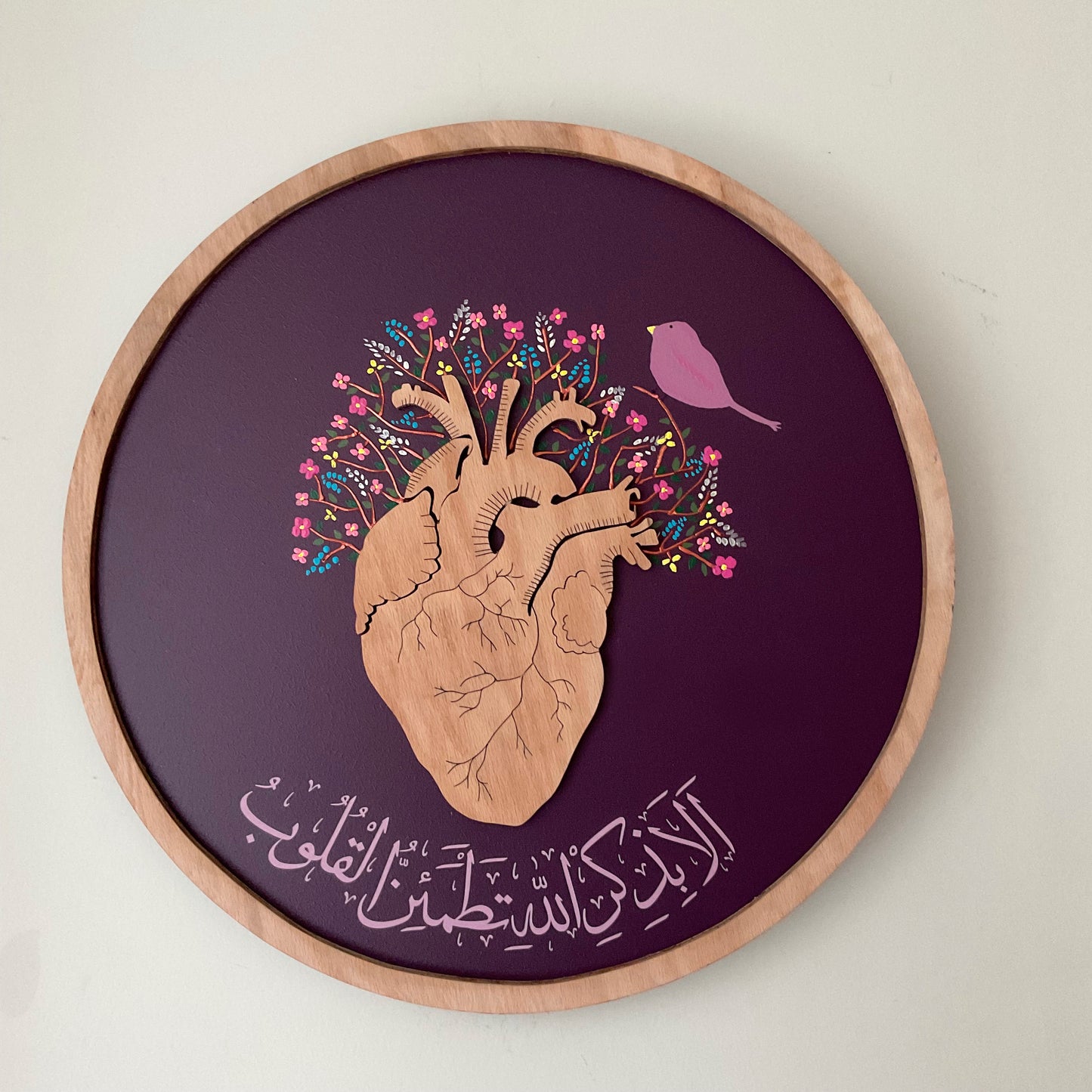 “Kalpler ancak Allah’ı anmakla huzura kavuşur”
