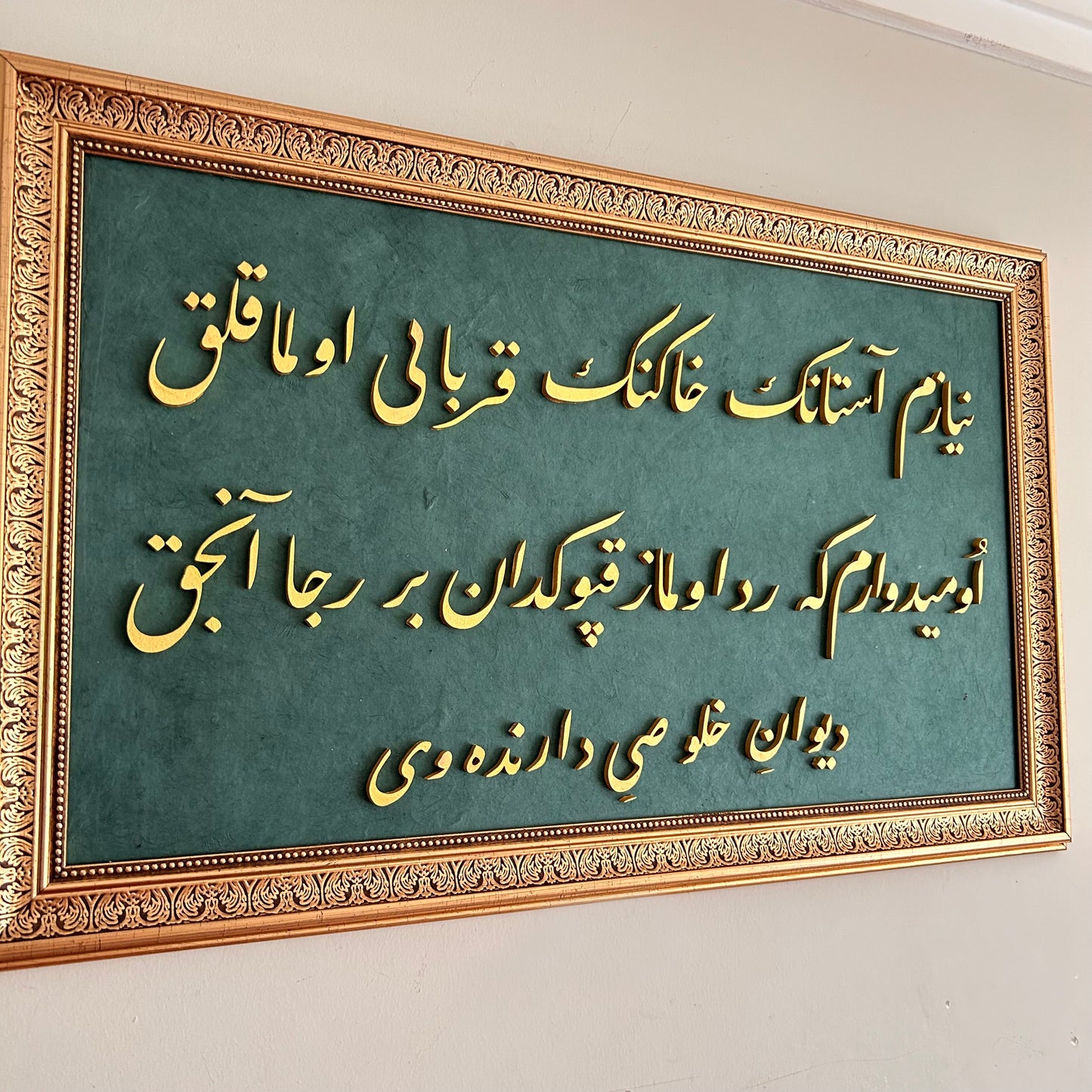 “Ümitvarım ki…”