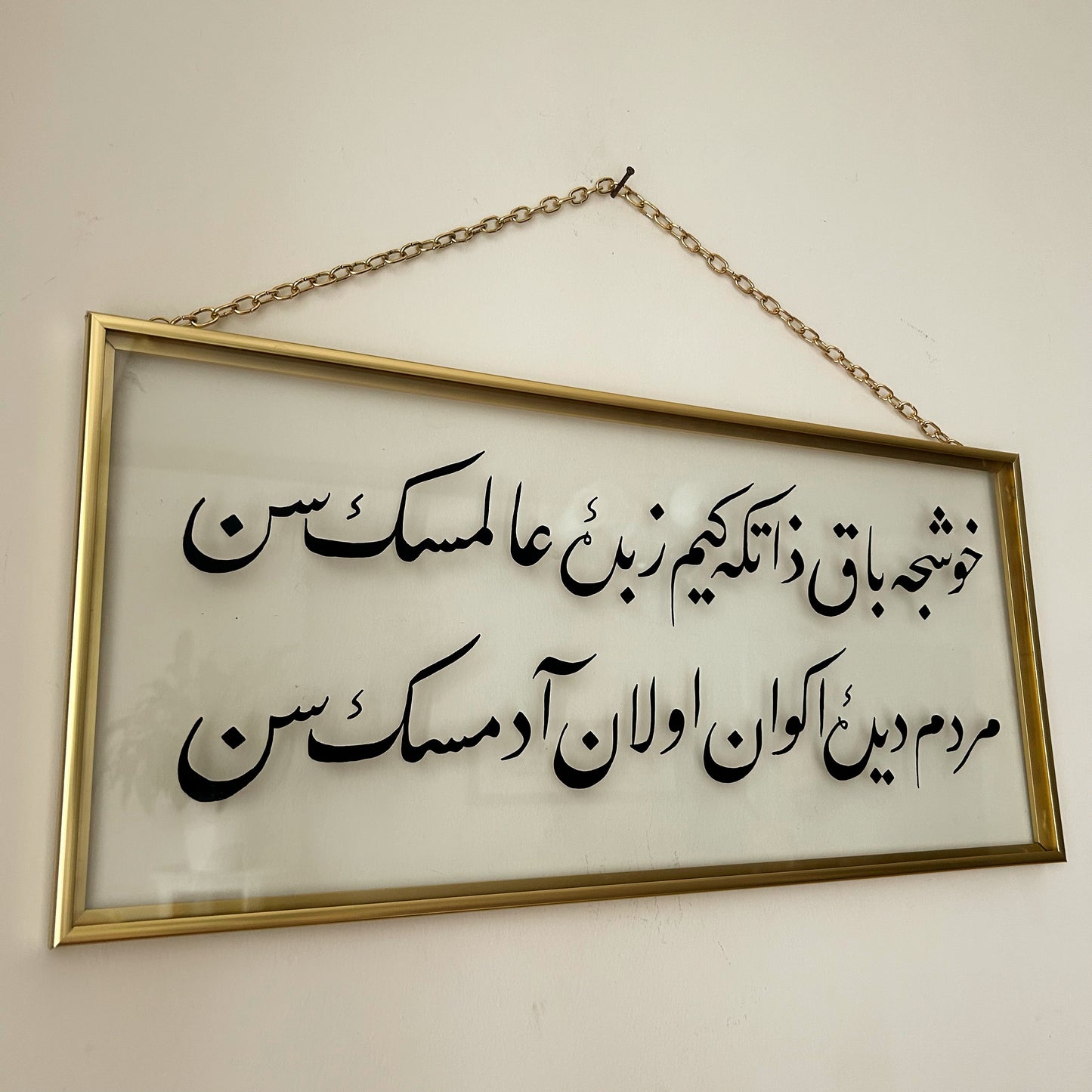 “Hoşça bak zatına”