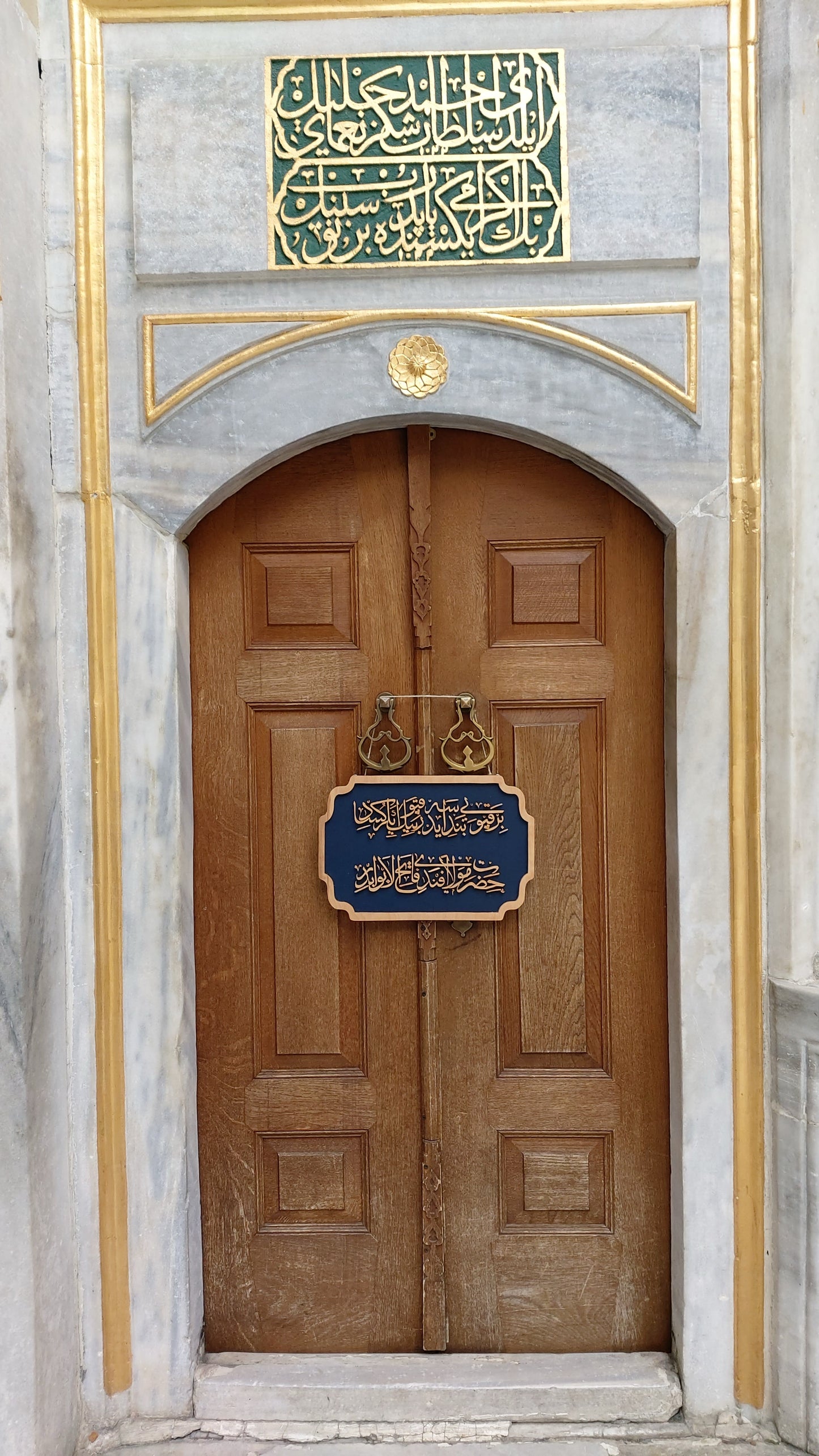 Kapı Dualığı