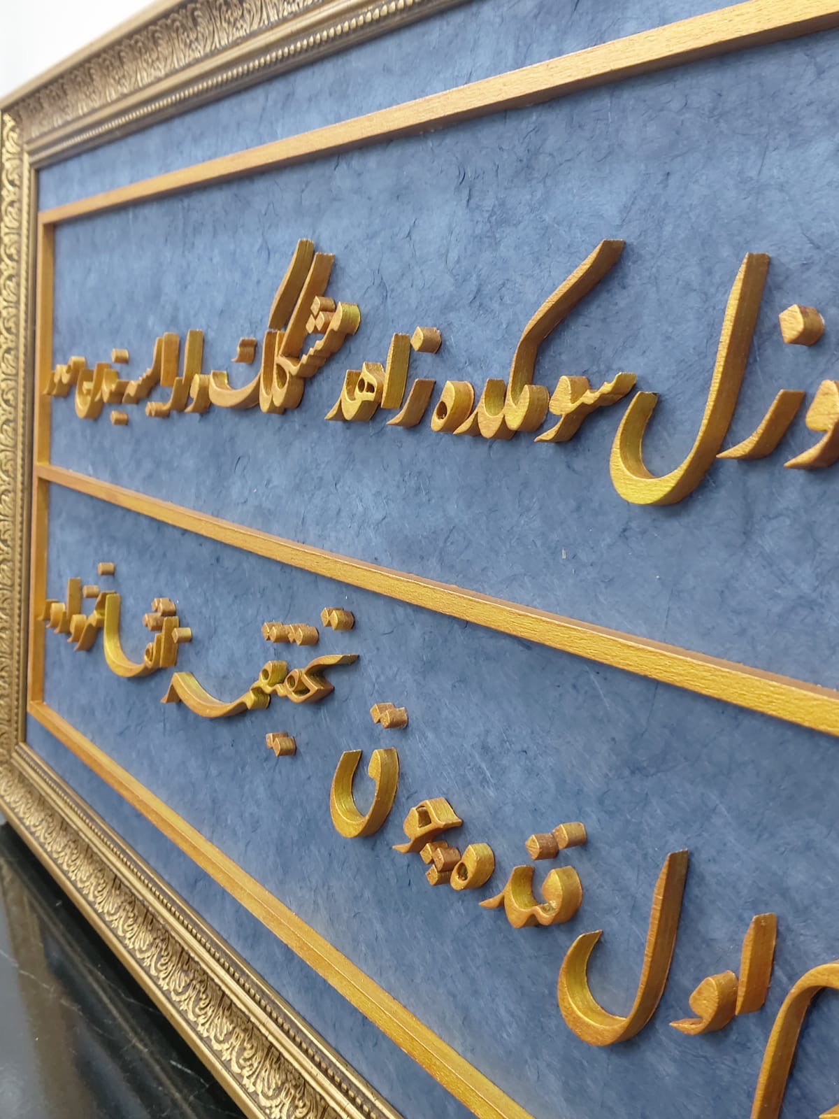 “Güzel sevmekte…”