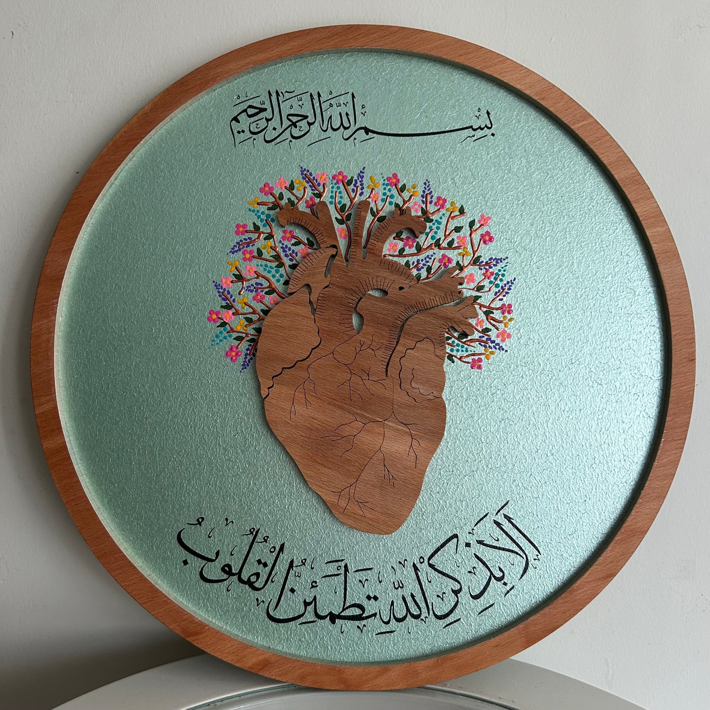 “Kalpler ancak Allah’ı anmakla huzura kavuşur”
