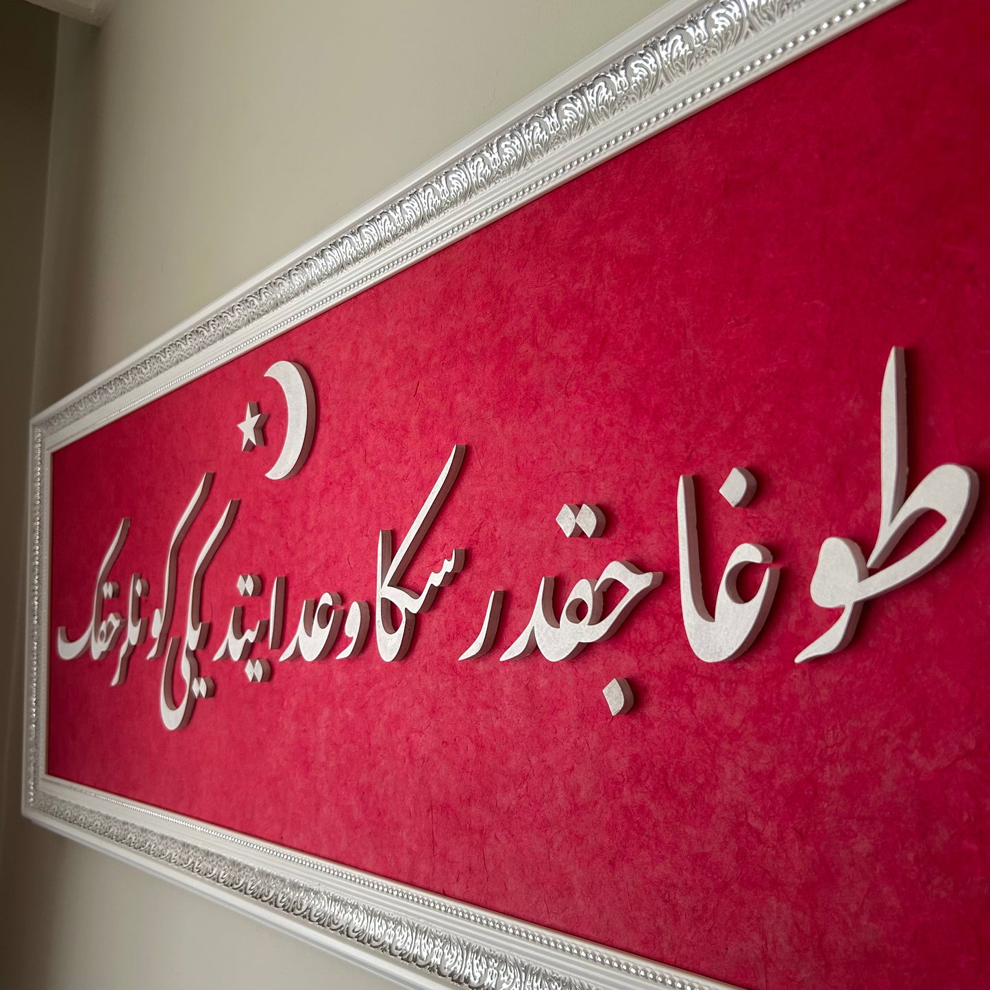 “Doğacaktır sana va’dettiği günler Hakk’ın”