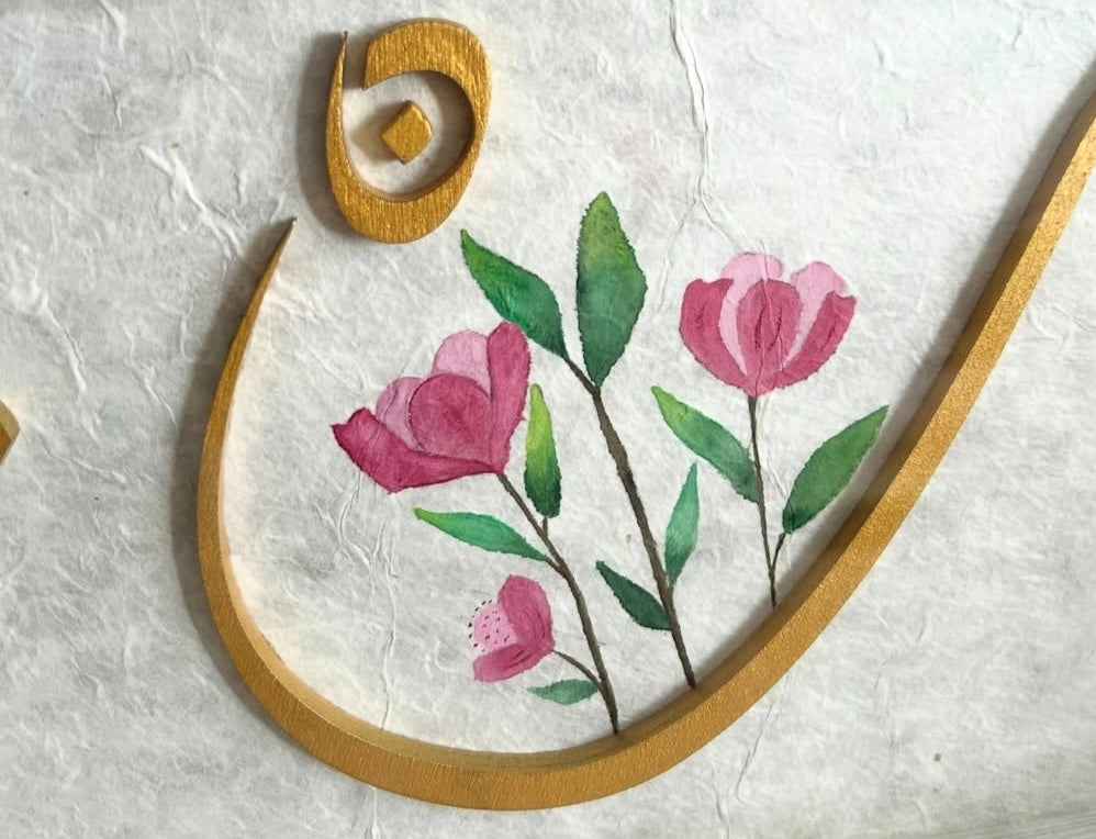 “İnsan anlaşıldığı yerde çiçek açar”