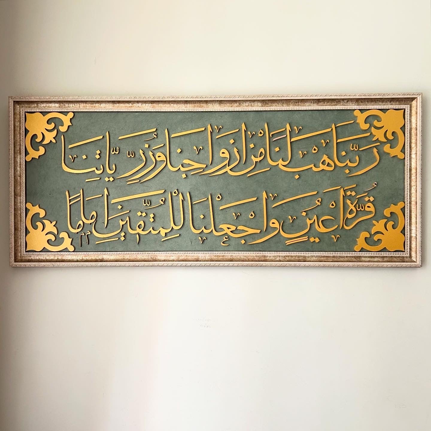 “Bize mutluluk getirecek eşler …”