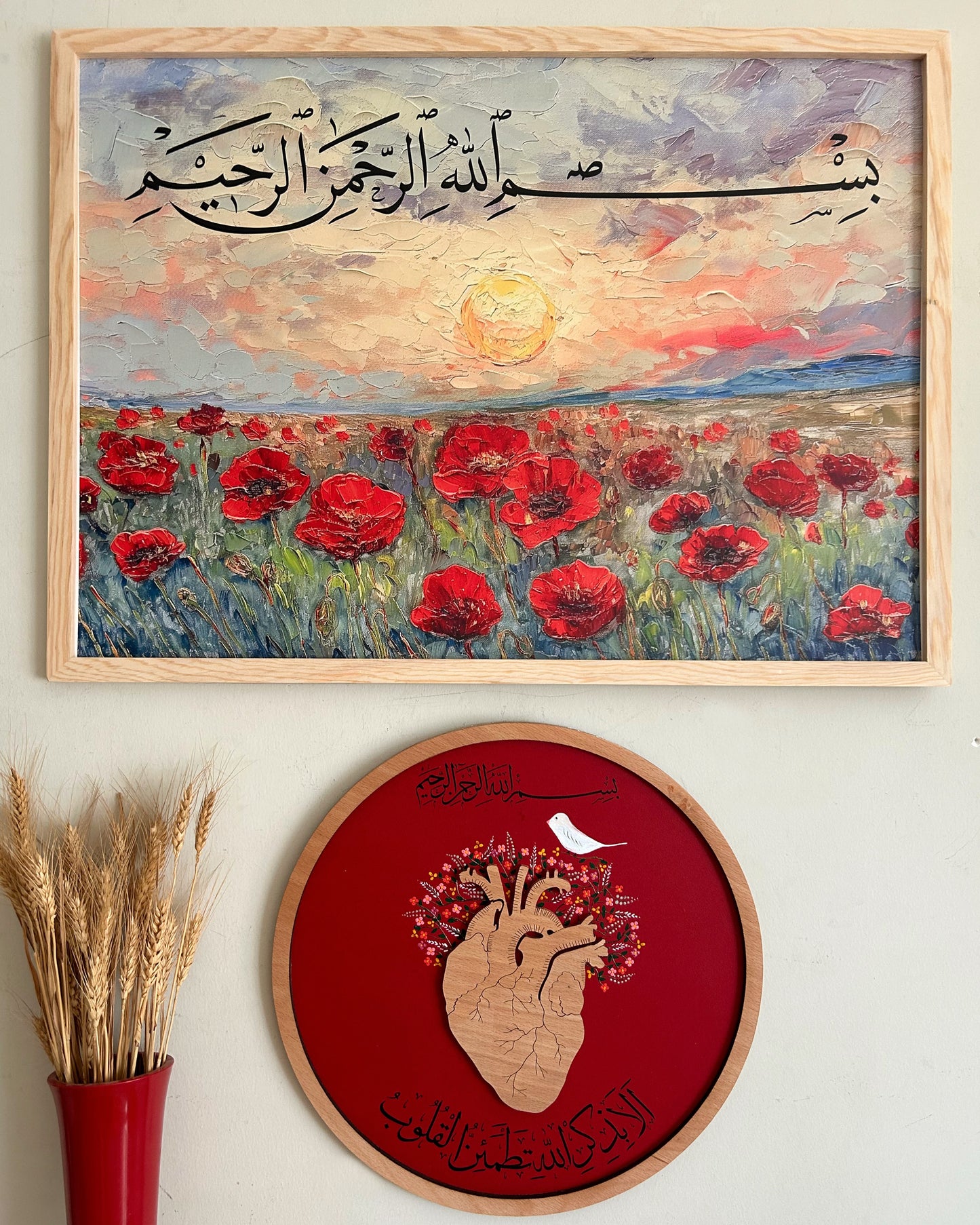 Çiçek bahçesinde Besmele