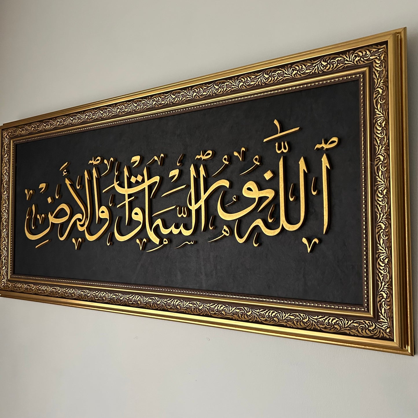 “Allah göklerin ve yerin nurudur”