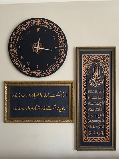 ASR Suresi Saat