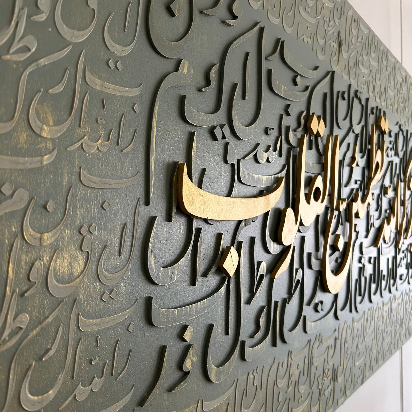 “Kalpler Ancak Allah’ı Anmakla Huzur Bulur”