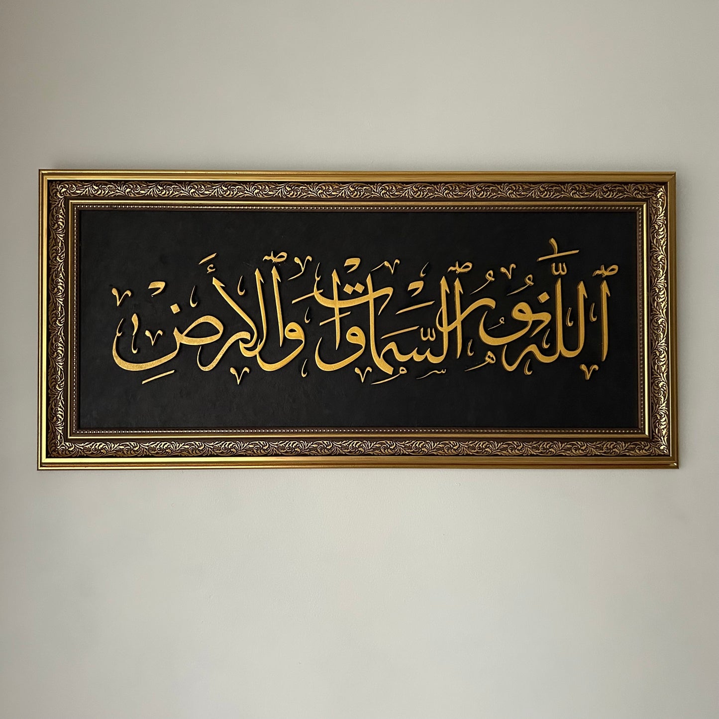 “Allah göklerin ve yerin nurudur”