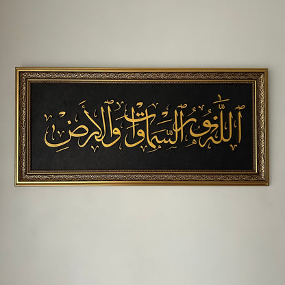 “Allah göklerin ve yerin nurudur”