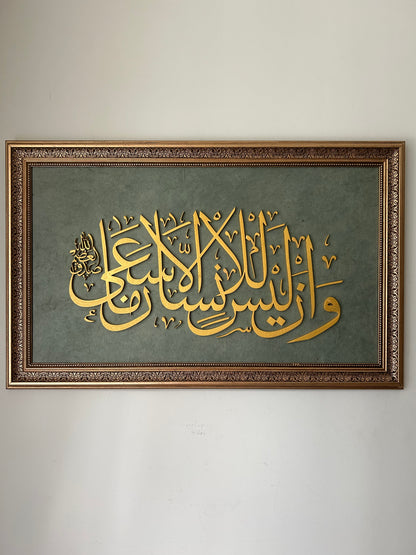 “İnsan ancak çabasının sonucunu elde eder”