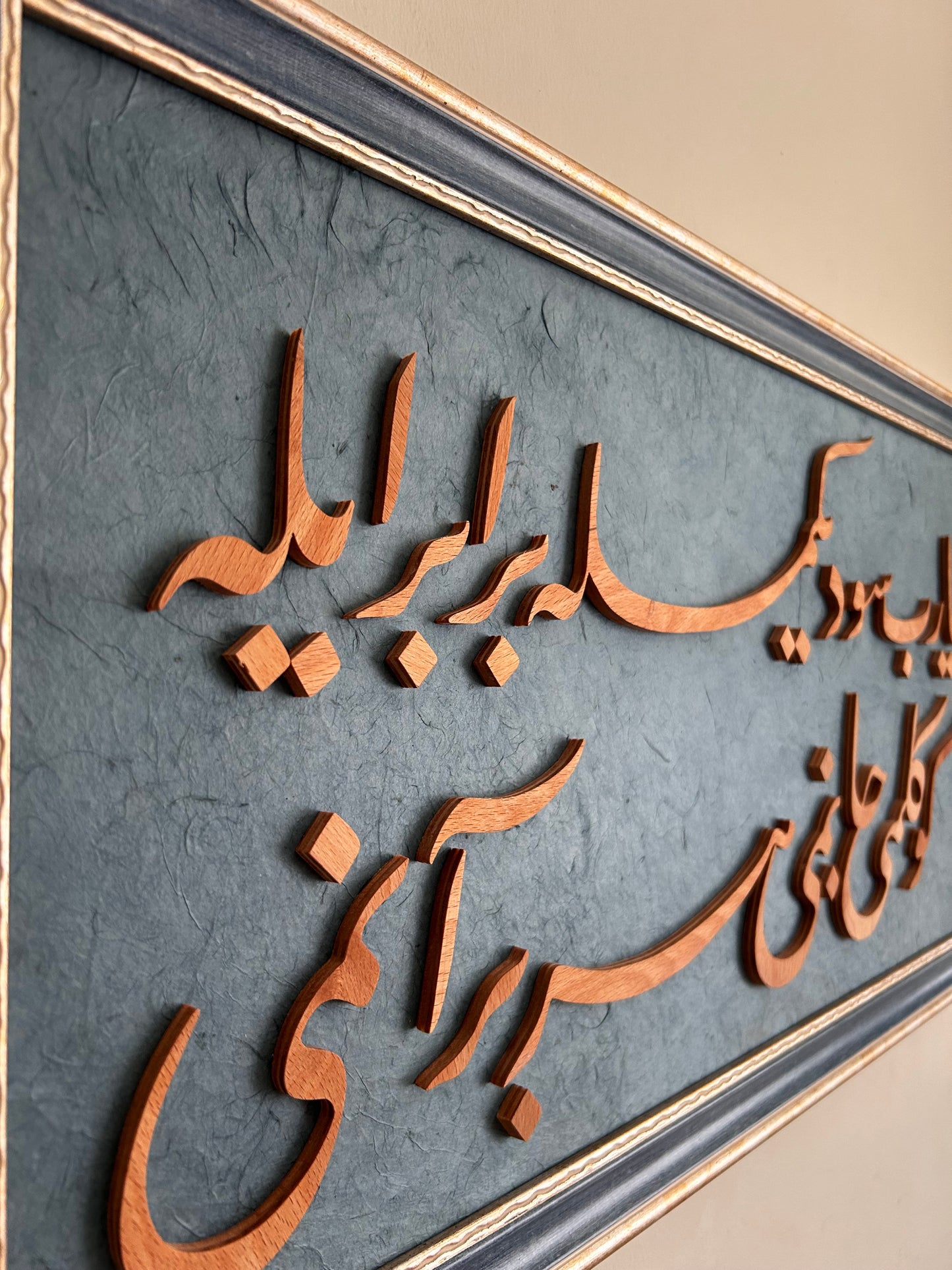 “Sevdiğimle beraber eyle…”