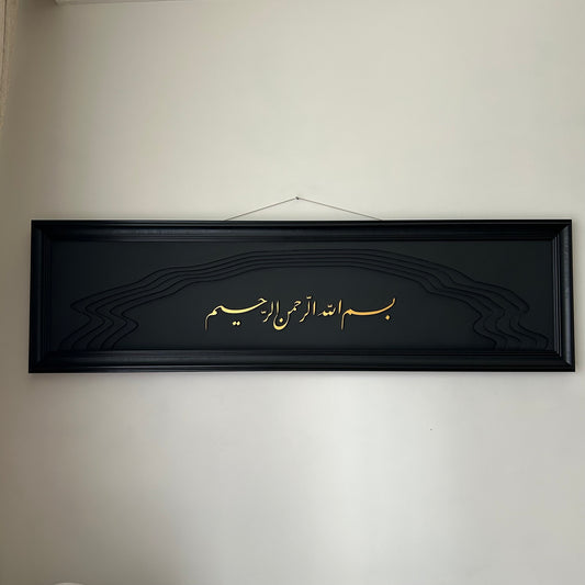 Besmele (6 kat ahşap)