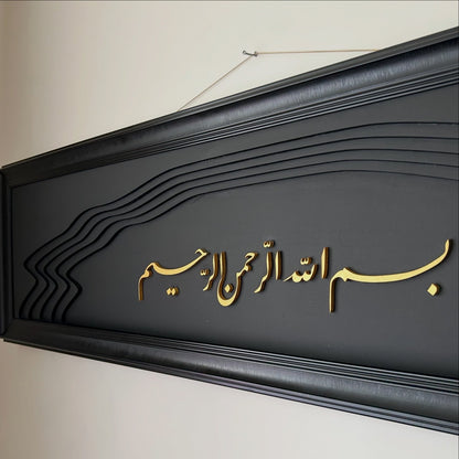 Besmele (6 kat ahşap)