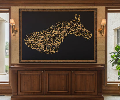 At silüetli İnşirah Suresi