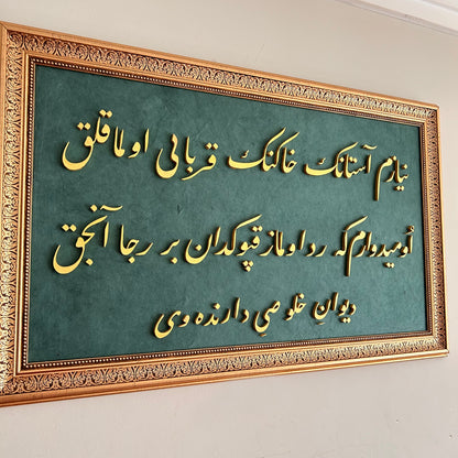 “Ümitvarım ki…”