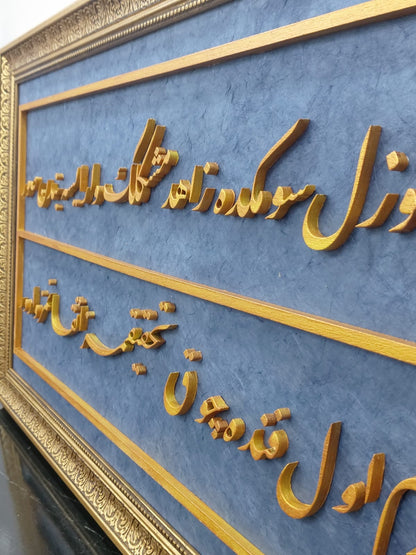 “Güzel sevmekte…”