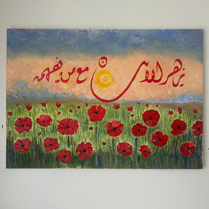 “İnsan anlaşıldığı yerde çiçek açar”