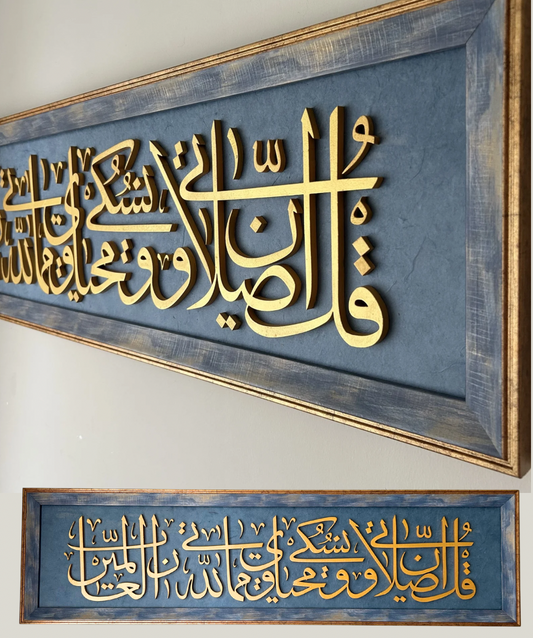 “Hepsi alemlerin rabbi olan Allah içindir” En’âm 162. Ayet