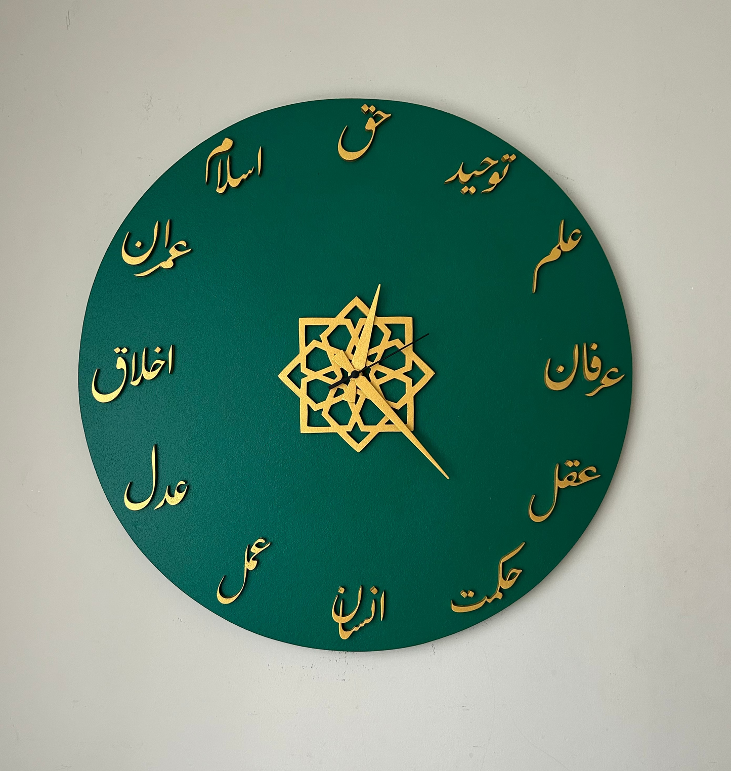 Osmanlı Türkçesi Saat