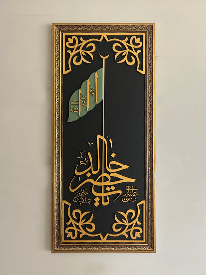 Eyüp El Ensari Sancağı