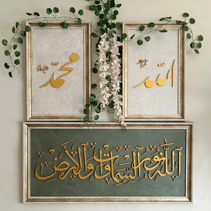 “Allah göklerin ve yerin nurudur”